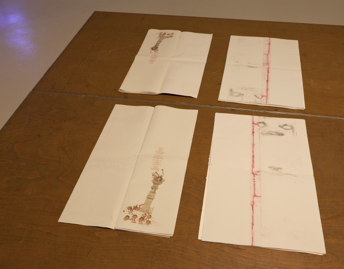 Hälfte Halbzeit, 2017 (detail)