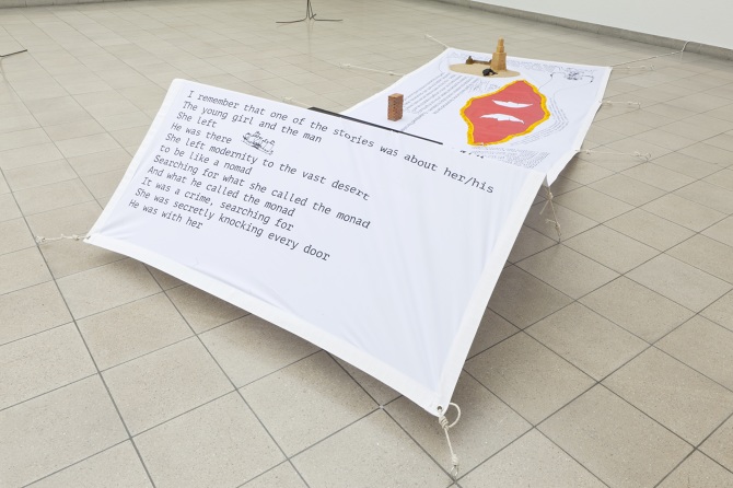 Nothing Flashes From the Other Court, Except a Little, (detail)