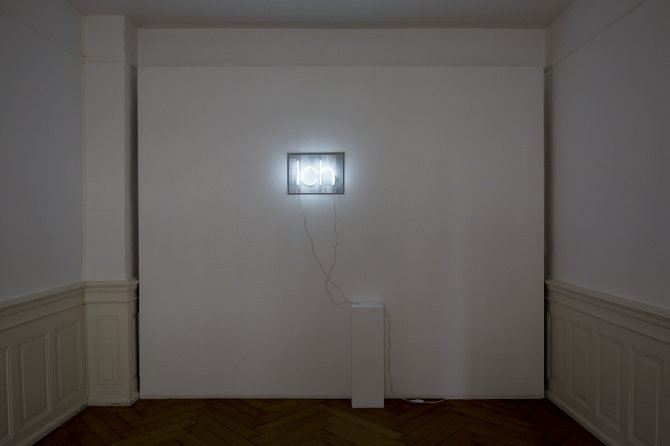 & Ich & I & ch &, 2018